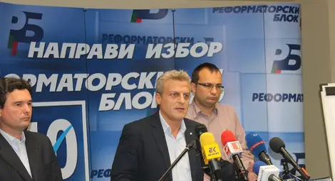 Реформаторският блок предлага четири стъпки за връщане на доверието Реформаторският блок предлага четири стъпки за връщане на доверието