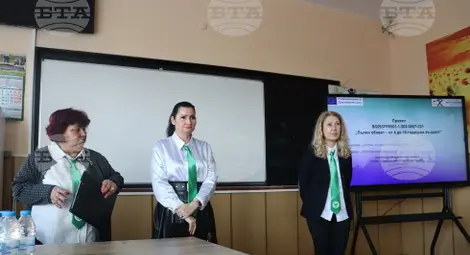 Снимка: БТА