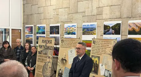 Снимка: Пресцентър