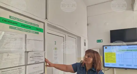 Снимка: БТА