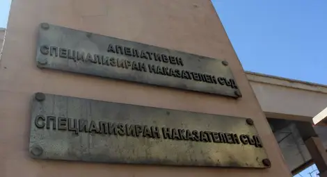 Красимир Живков, Атанас Бобоков и още трима остават в ареста Красимир Живков, Атанас Бобоков и още трима остават в ареста