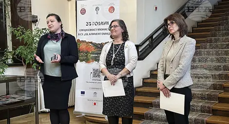 Снимка: БТА