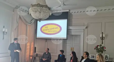 Снимка: БТА Снимка: БТА