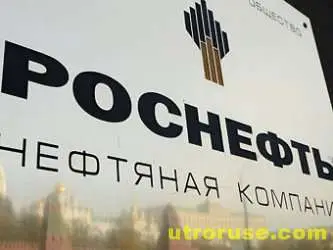 "Роснефт" взе дял в проект на "ЕксонМобил" в Аляска