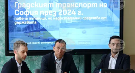 Снимка: БТА