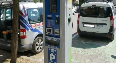 Паркоматите ще работят с монети до 2 лева и банкноти до 10 лева