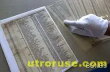  Никой не пожела списъка на Шиндлер 