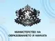 МОН: НВО по математика в 7. клас няма да включва задачи с елементи от природните науки