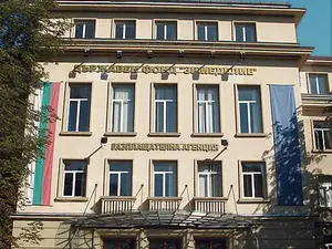 Избират новия директор на фонд &bdquo;Земеделие&ldquo;