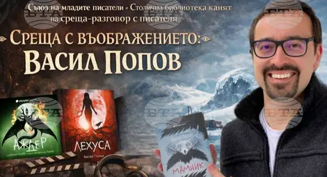 Снимка: БТА Снимка: БТА