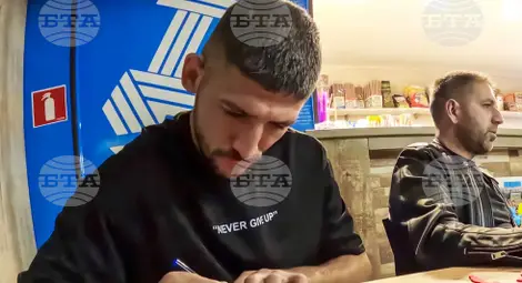 Снимка: БТА