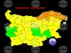 Оранжев код за четири области в страната и жълт код за 19 области обяви НИМХ за 11 януари