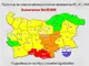 Червен код за валежи над 65 литра на кв. м в областите Смолян и Кърджали издаде за днес НИМХ
