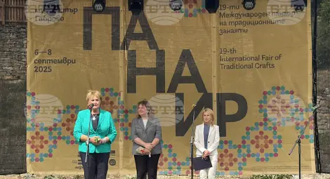 Снимка: БТА