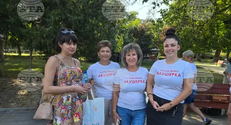 Снимка: БТА Снимка: БТА