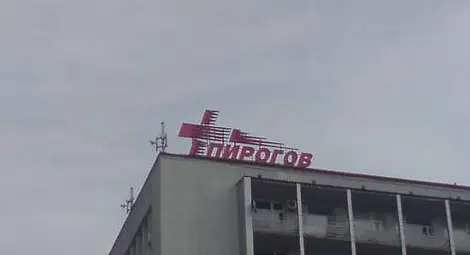 Самозапалил се мъж е приет в "Пирогов"