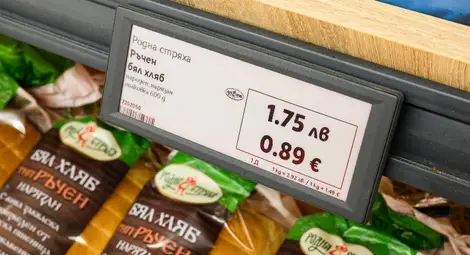 Лидл България показва цените на своите продукти и в евро Лидл България показва цените на своите продукти и в евро