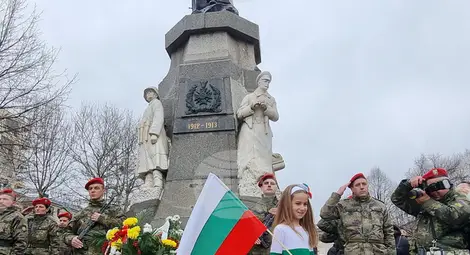 Снимка: БТА