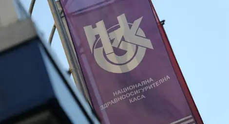 НС прие бюджета на НЗОК за 2022 г. на първо четене НС прие бюджета на НЗОК за 2022 г. на първо четене