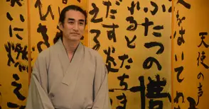 Японец пише с йероглифи любими стихотворения от Яворов и Ботев