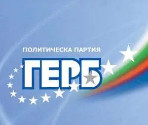 ГЕРБ вади в петък номинациите за депутати