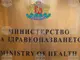 Да се спекулира с човешкия живот е недопустимо, каза министър Силви Кирилов по повод твърдения за закъсняла линейка за полицая, починал след дежурство в района на парламента