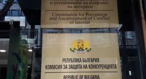 Антимонополът отмени избора на изпълнител на анаеробната инсталация