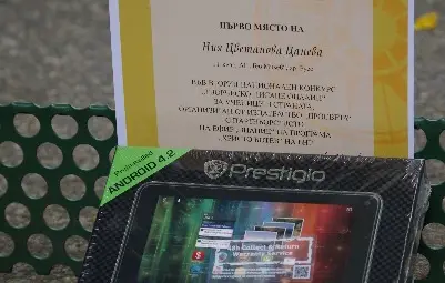 Ния Цветанова с национален приз за творческо писане