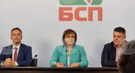 Снимка: БТА