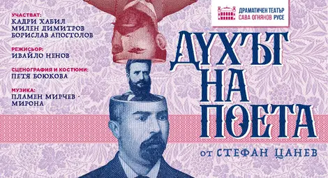 Богата и наситена програма през май предлага ДТ &bdquo;Сава Огнянов&ldquo;