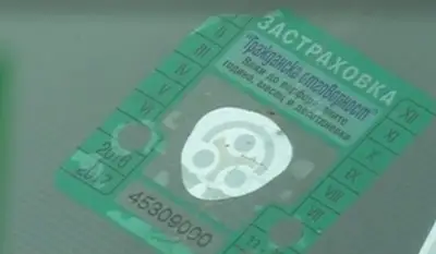 "Гражданска отговорност" скача с 5-10% от 2017 г.