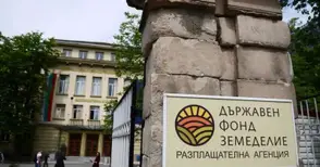 Фонд „Земеделие“ отваря приемна за граждани в Русе