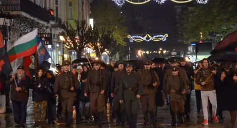 Родолюбци изгориха символично срамния за България Ньойски договор