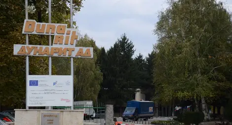 Държавата иска &bdquo;Дунарит&ldquo;