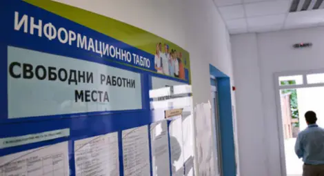 Средно шестима безработни се състезават за свободно работно място