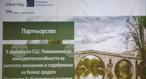 Снимка: БТА Снимка: БТА