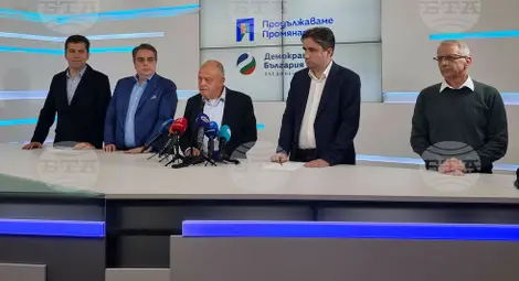 Снимка: БТА