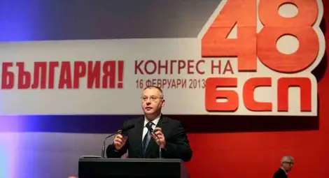 БСП прие политическа рамка за участие на изборите БСП прие политическа рамка за участие на изборите