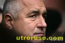 Борисов: Жената, дето ми прати лук, да ми се извини Борисов: Жената, дето ми прати лук, да ми се извини