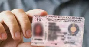 Гласуваме и без валиден документ за самоличност