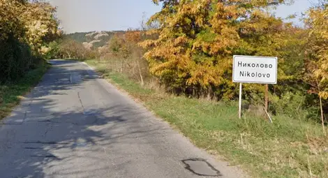 Прекратена е поръчката за пречиствателна станция в Николово