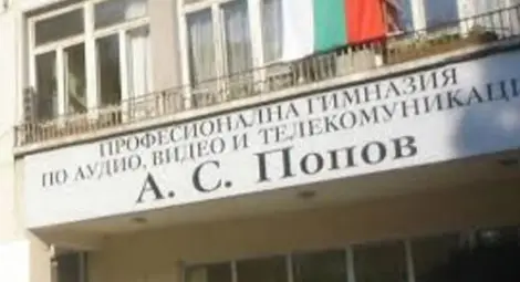 СДВР: Тийнейджърите от "Попов" само натровени, няма дете в кома