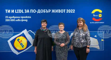 Снимка: БТА