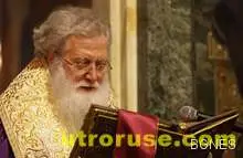 Патриарх Неофит: Възкресение е празник на всеки християнски дом