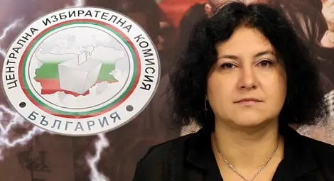 Ивилина Алексиева: ЦИК ще бъде надпартиен орган