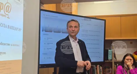 Снимка: БТА