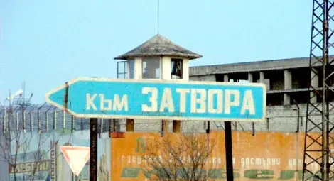 Пуснат от затвора рецидивист се връща обратно за кражба на пари и скъп телефон