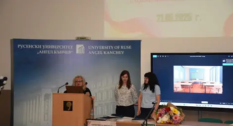 В Русенския университет се проведе традиционната за катедра "Педагогика" "Вечер на специалностите"