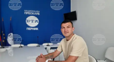 Снимка: БТА