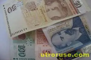 300 лева съдебни разноски заради 10 стотинки дълг за парно 300 лева съдебни разноски заради 10 стотинки дълг за парно